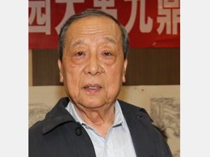 李學勤